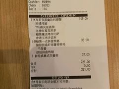 账单-必胜客(城西银泰店)