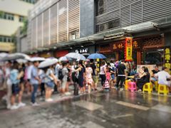 门面-荔林食店(西华路店)