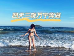 -石梅湾艾美度假酒店