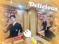 -同发号饭庄(复兴路店)