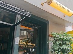 -SeekSeeking咖啡专门店(堰塘街店)
