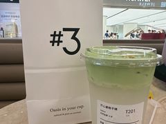 开心果椰子糖-Yee3·三号椰(上海中山公园龙之梦店)