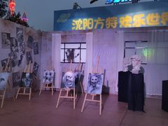 -沈阳方特欢乐世界