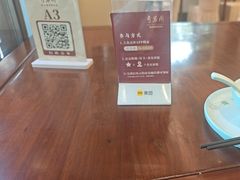 -奇芳阁·百年清真南京菜(夫子庙店)