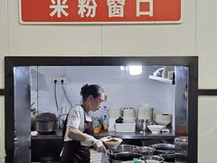 -郑凉面24h店(黄金小区店)