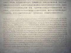 -中国京杭大运河博物馆
