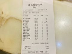 -鑫巴蜀(和平里店)