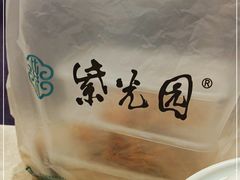-紫光园(顺义店)