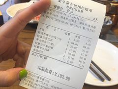 -蒙亨·手把肉·蒙古包文化主题餐厅(天恒广场店)