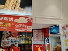 -味多美蛋糕(通州店)