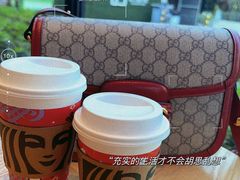 -星巴克臻选(珠海富华里店)