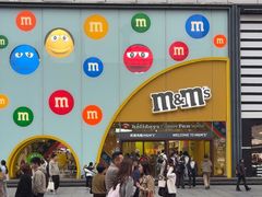 -m豆巧克力世界(上海世茂广场店)