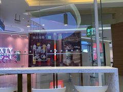 -奈雪的茶(亨特国际广场店)