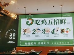 -一席地·本地鸡窝·杭帮鸡火锅(萧山银隆百货店)