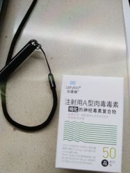 -四川米兰柏羽医学美容医院