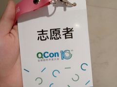 -上海宝华万豪酒店