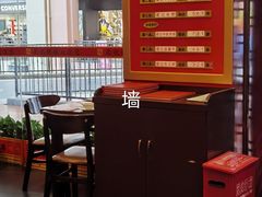 -梁记粥铺(开元地中海店)