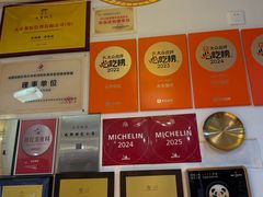 -永乐饭店