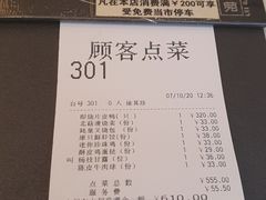 -利苑酒家(宜安广场店)