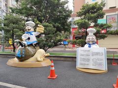 -新海利海鲜城·41年珠海老字号(夏湾店)