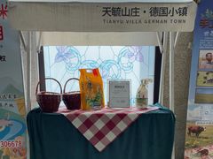 -天毓山庄·餐厅