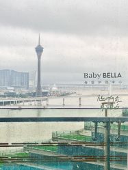 -baby bella小贝拉母婴护理中心(珠海希尔顿店)