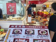 -桐哥肉铺(万柳华联店)