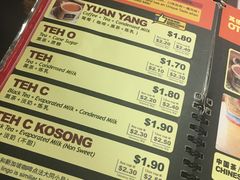 菜单-南洋老咖啡(牛车水店)