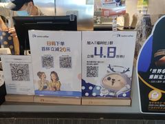 -瑞幸咖啡(东直门枢纽店)