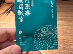 -阿强家川菜·29年老字号(岗顶店)