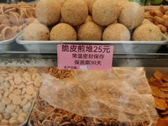 -纯心饼店(源溪店)