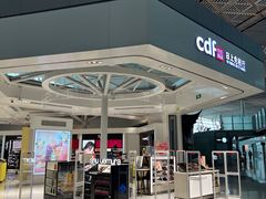 -日上免税店(三径路t3店)