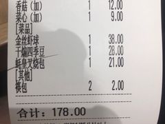 -粤仔湾砂锅粥(阳光店)