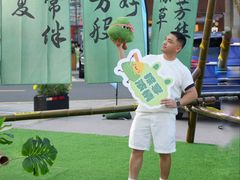 -坂田天虹