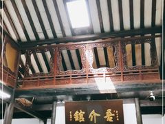 门面-吾介小籠館