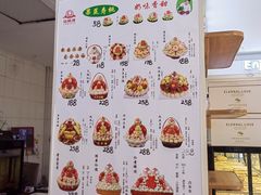 -起士林(荣安大街店)