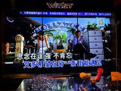 -温莎KTV(国贸店)