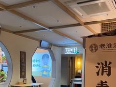 -老淮滨-蚌埠非遗小吃(淮河路店)