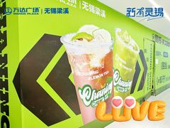 -万达广场(梁溪店)
