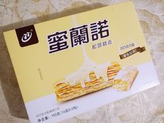 -Olé精品超市(广州太古汇店)