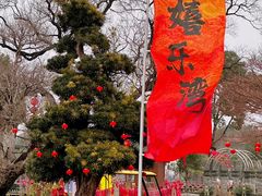 -嬉乐湾休闲旅游区