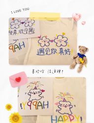 -台湾台婴美月子中心(长沙保利店)