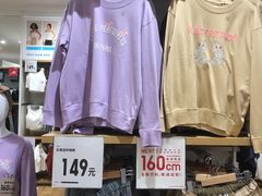 -优衣库(北京枫蓝国际广场店)
