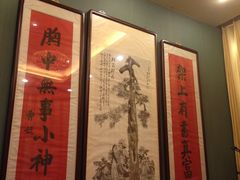 -卫鼎轩·曹公馆(鼓楼店)