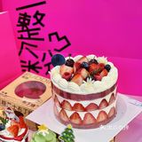 苏州居然有这么可爱的蛋糕🍰…