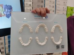 -泰康拜博口腔·二级专科医院(种植·正畸·修复·联合中心)