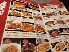 -金手勺东北菜馆(大屯北路店)