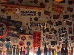 -三杯赤運·中式小酒馆(所城里店)