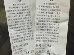 -喜茶(中山利和新地店)