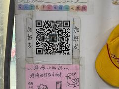 -大益烤鸡